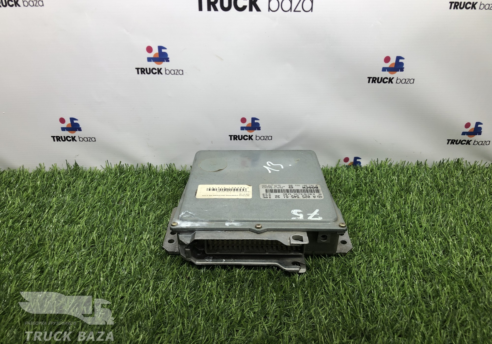 A0255455132 Блок управления двигателем для Mercedes-Benz Vario (с 1996)