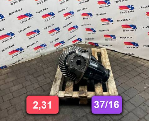 81350106323 Редуктор заднего моста 37/16 2,31 для Man TGX TG3 (с 2020)