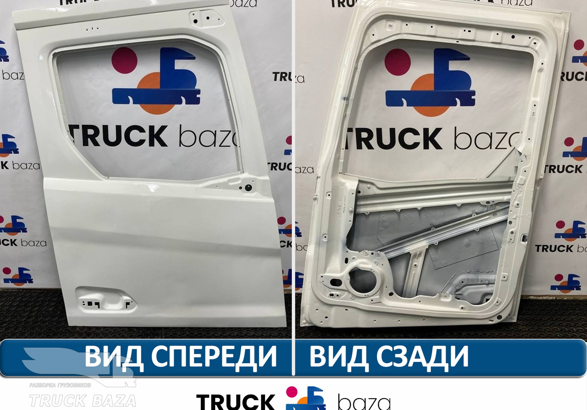 T410299 Каркас двери правый для Ford F-MAX (с 2018)