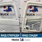 T410299 Каркас двери правый для Ford F-MAX (с 2018)