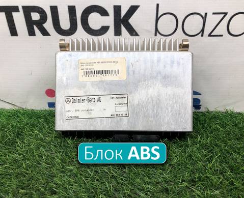 9425841038 Блок управления ABS для Mercedes-Benz Actros MP1 (с 1996 по 2003)