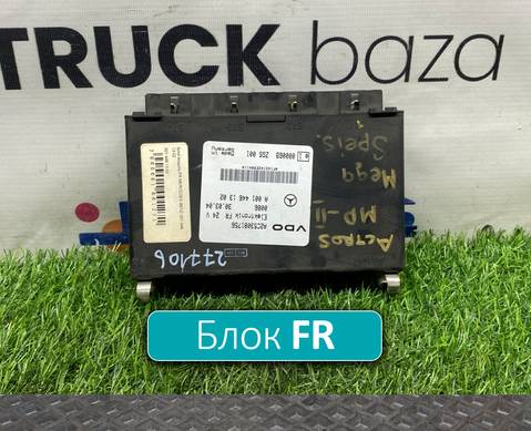 A0014461302 Блок управления FR для Mercedes-Benz Actros MP2 (с 2002 по 2008)