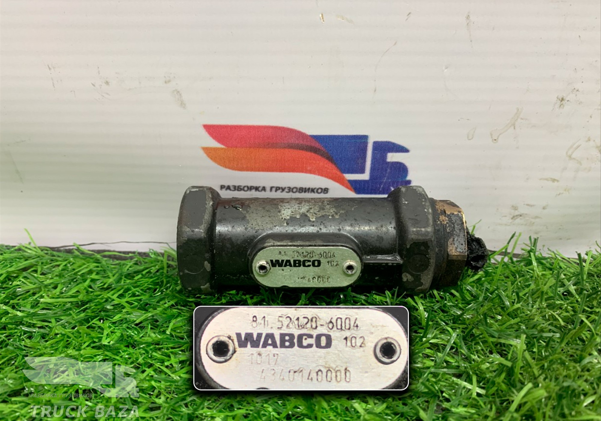 81521206004 Клапан пневматический для Iveco EuroStar