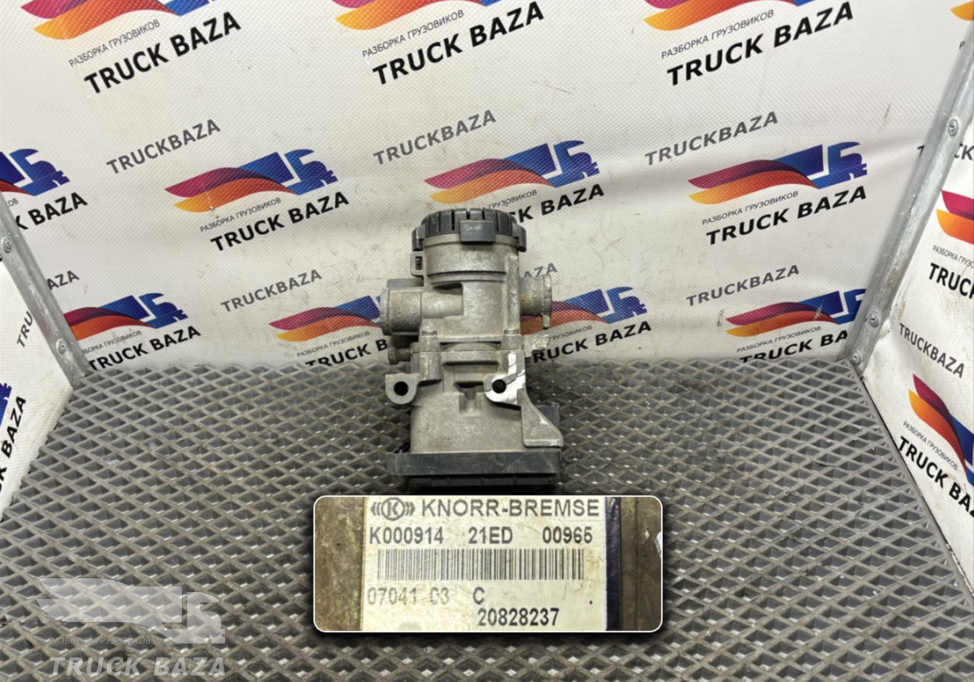 20828237 Модулятор EBS передний для Volvo FH