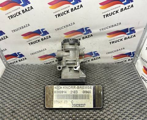 20828237 Модулятор EBS передний для Volvo FM