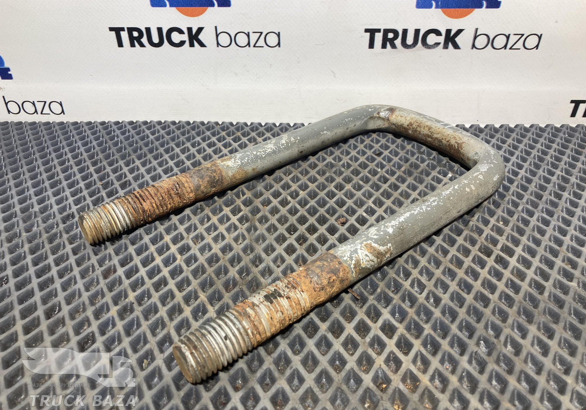 AZ9925520028 Стремянка передней рессоры для Sinotruk Sitrak C7H