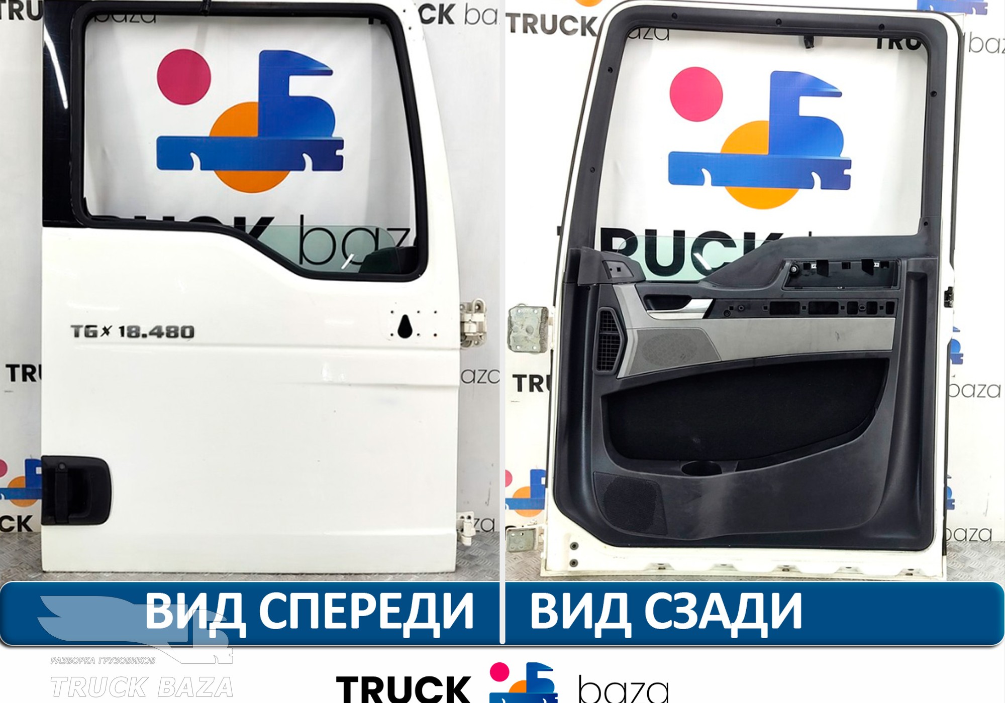 81626004118 Дверь передняя правая в сборе