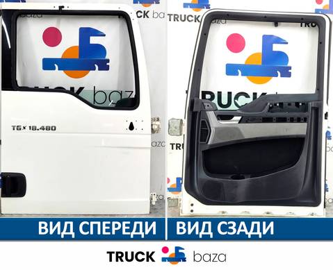 81626004118 Дверь передняя правая в сборе для Man TGX II (с 2012)