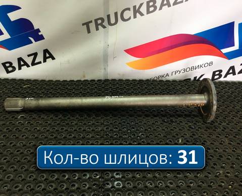 81355020147 Полуось без блокировки для Man TGX I (с 2007)