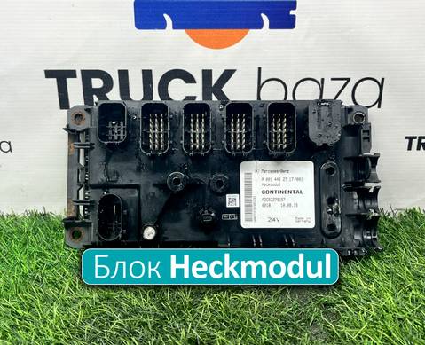 A0014462717 Блок управления светом Heckmodul