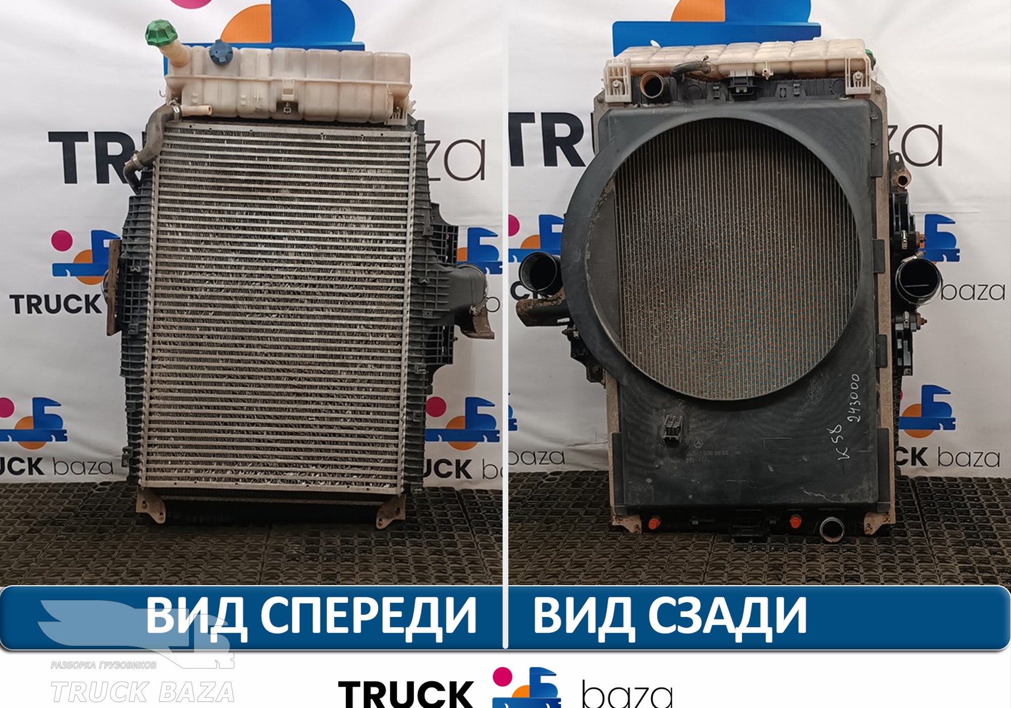 A9405000603 Кассета радиаторов для КАМАЗ 5490 (с 2013)