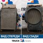 A9405000603 Кассета радиаторов для КАМАЗ 5490 (с 2013)