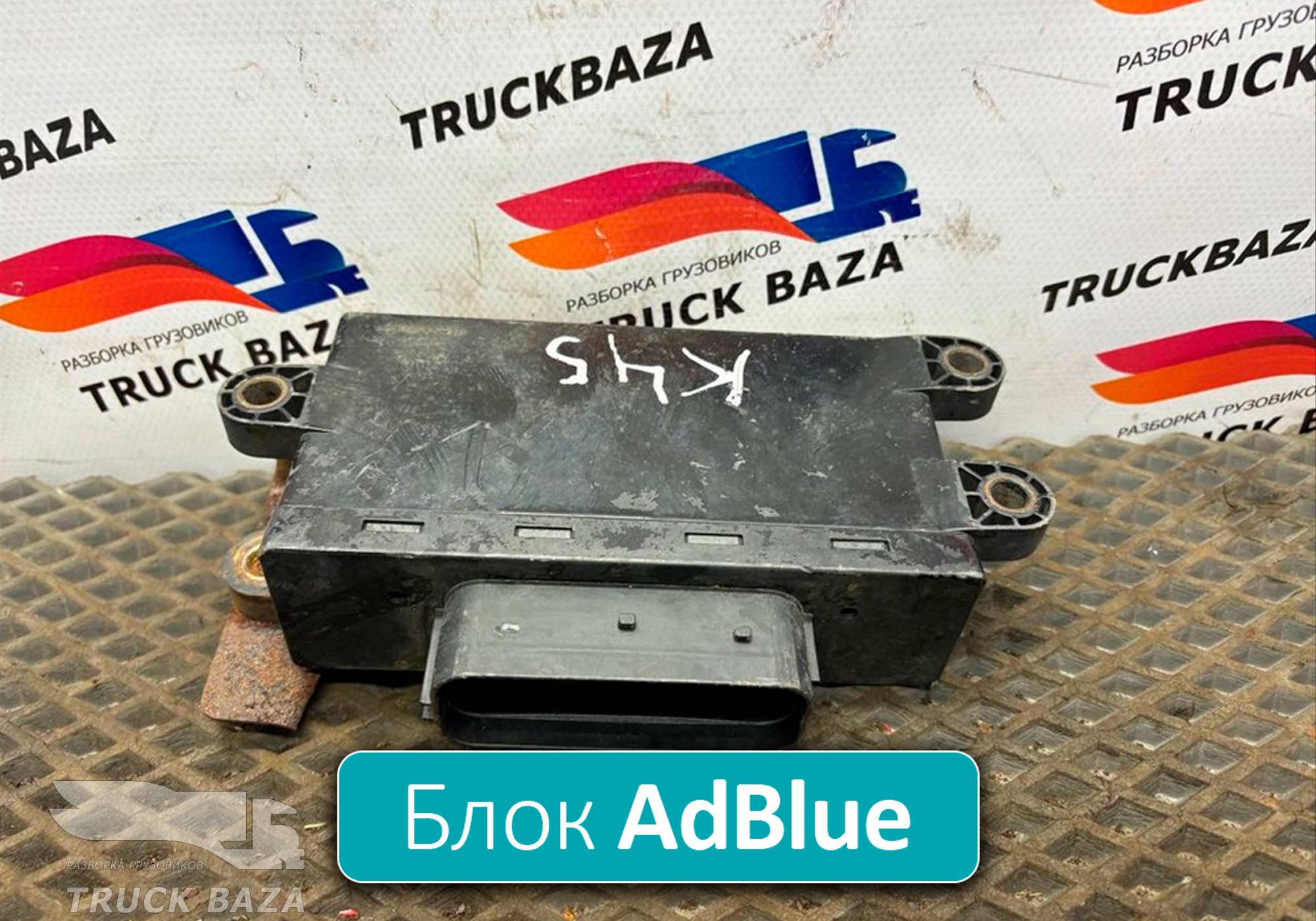 0025409045 Блок управления AdBlue для КАМАЗ 5490 (с 2013)