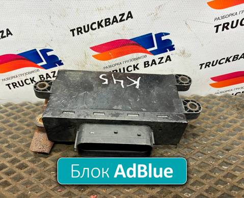 0025409045 Блок управления AdBlue для КАМАЗ 5490 (с 2013)