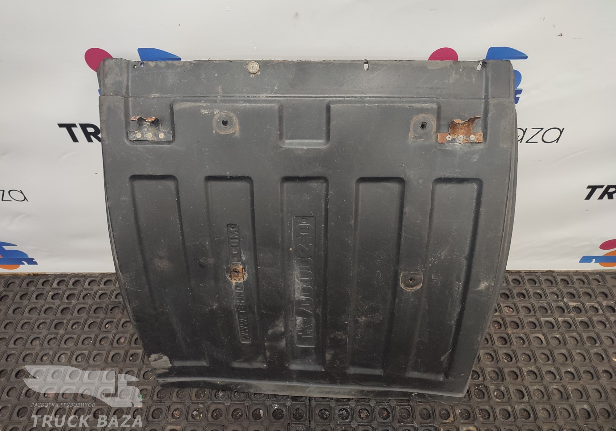 5490840401070 Крыло заднее задняя часть для КАМАЗ 5490 (с 2013)