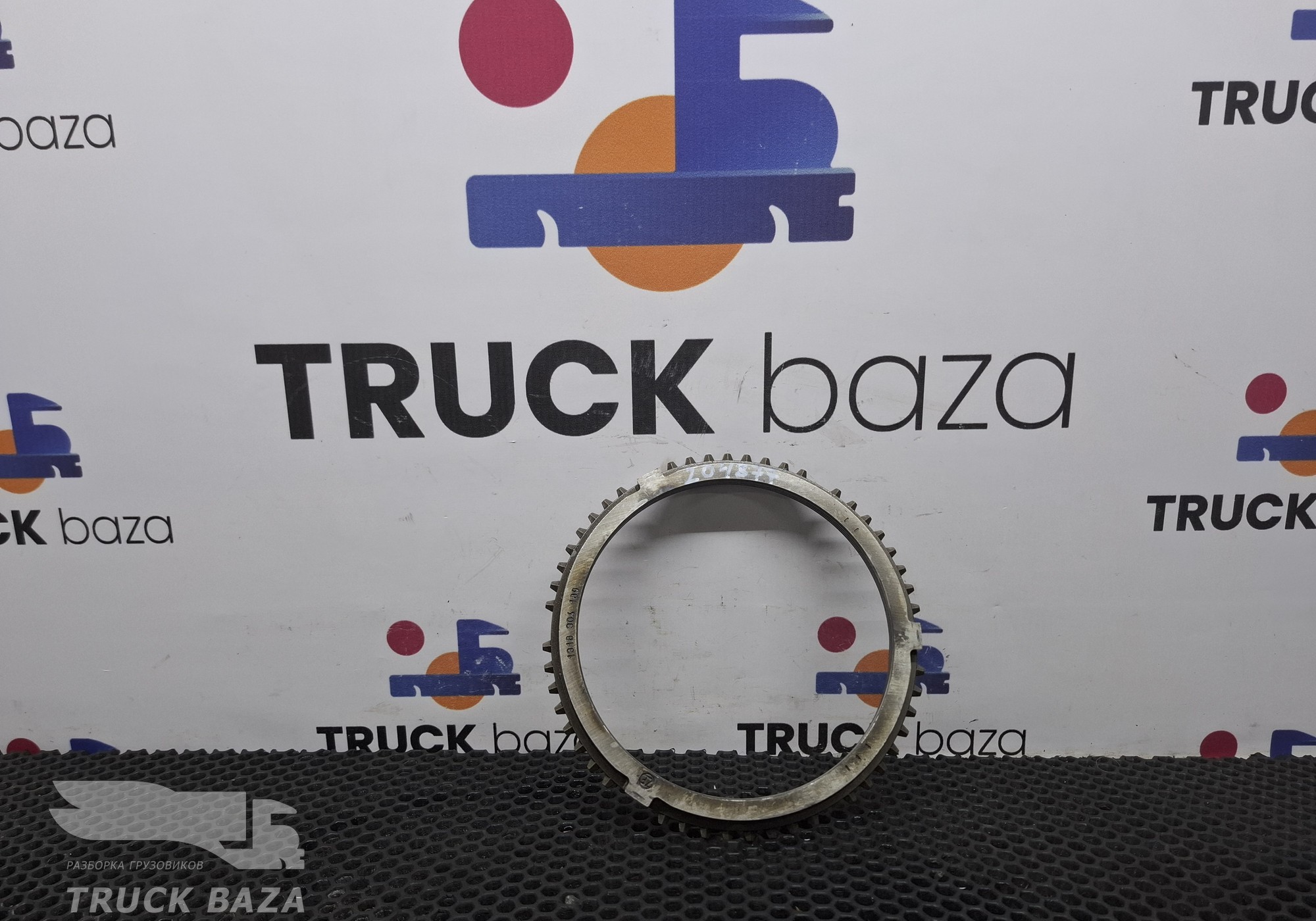 1316304189 Кольцо синхронизатора КПП ZF для Daf XF105