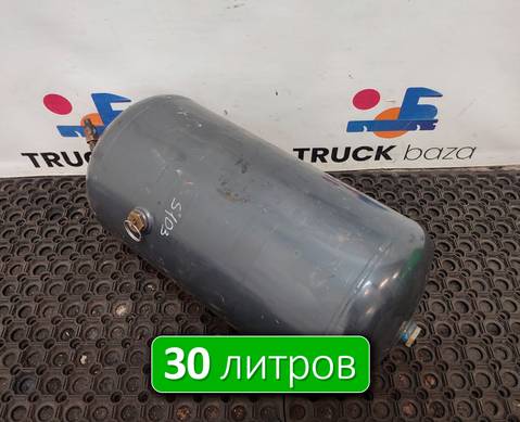 1357950 Ресивер воздушный L=569 D=276 V=30 L для Scania