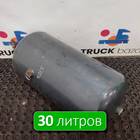 1357950 Ресивер воздушный L=569 D=276 V=30 L
