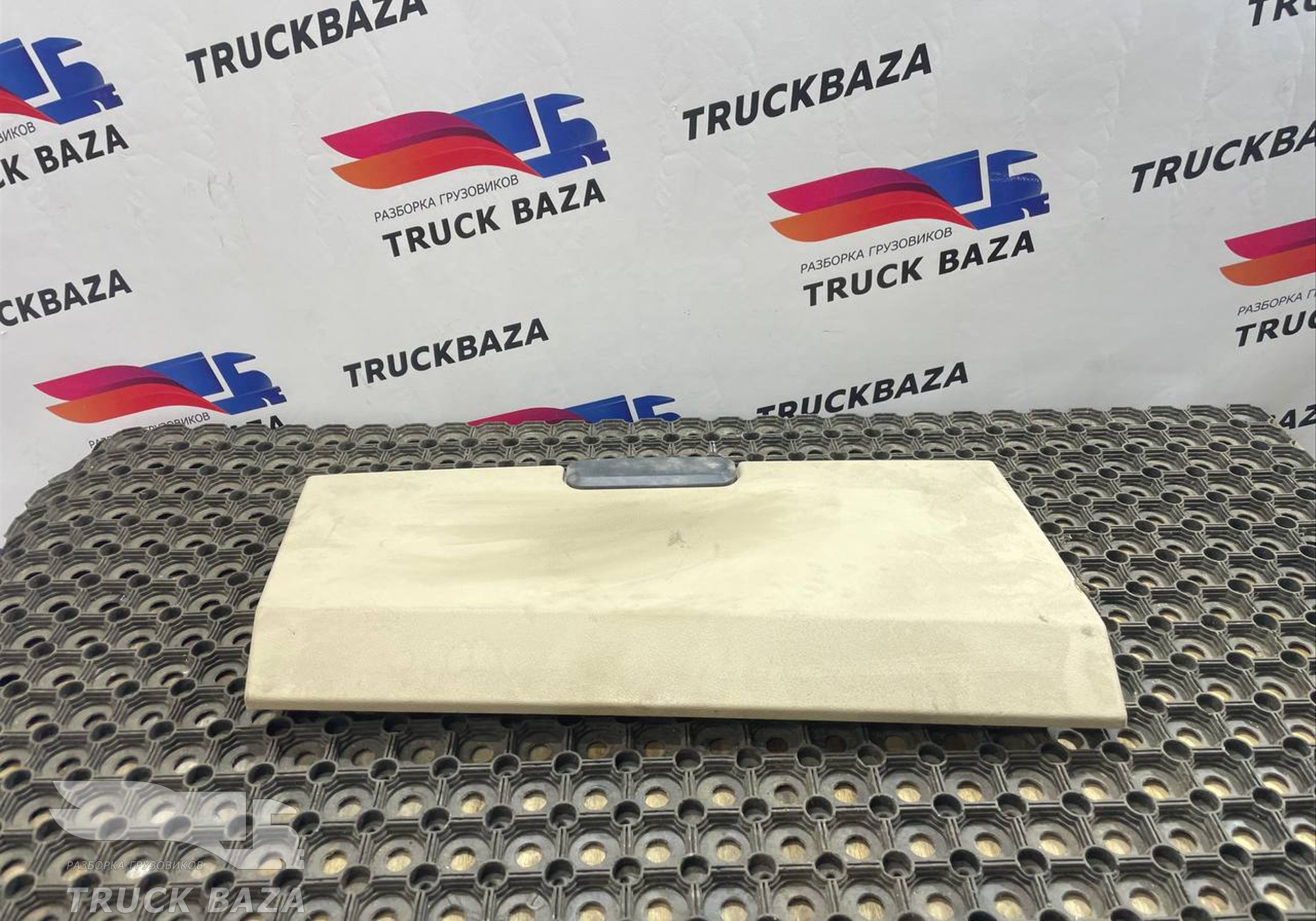 A0008402707 Крышка бардачка верхней консоли для Mercedes-Benz Actros New Actros MP4 (с 2011)