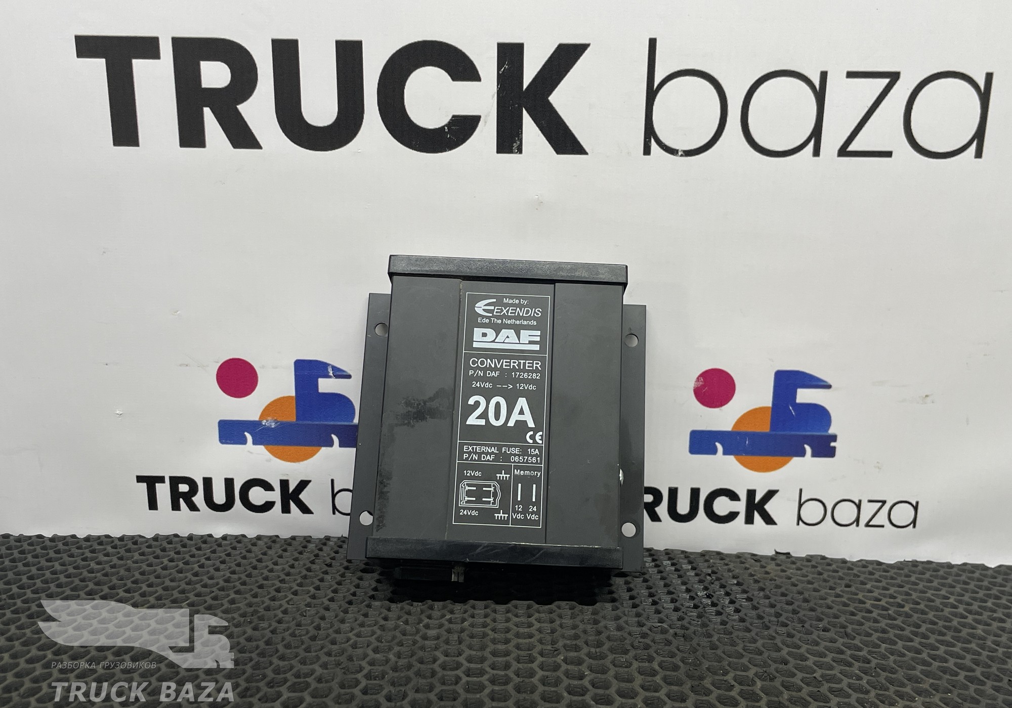 1726282 Преобразователь напряжения 20A для Daf