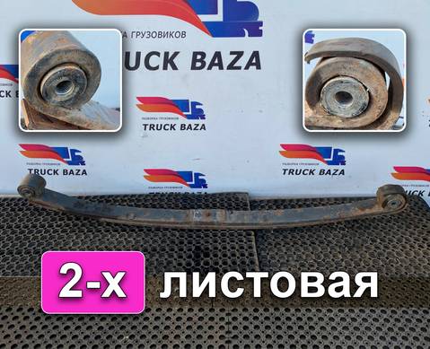 1381683 Рессора передняя 2х листовая для Daf CF I (с 2000 по 2006)