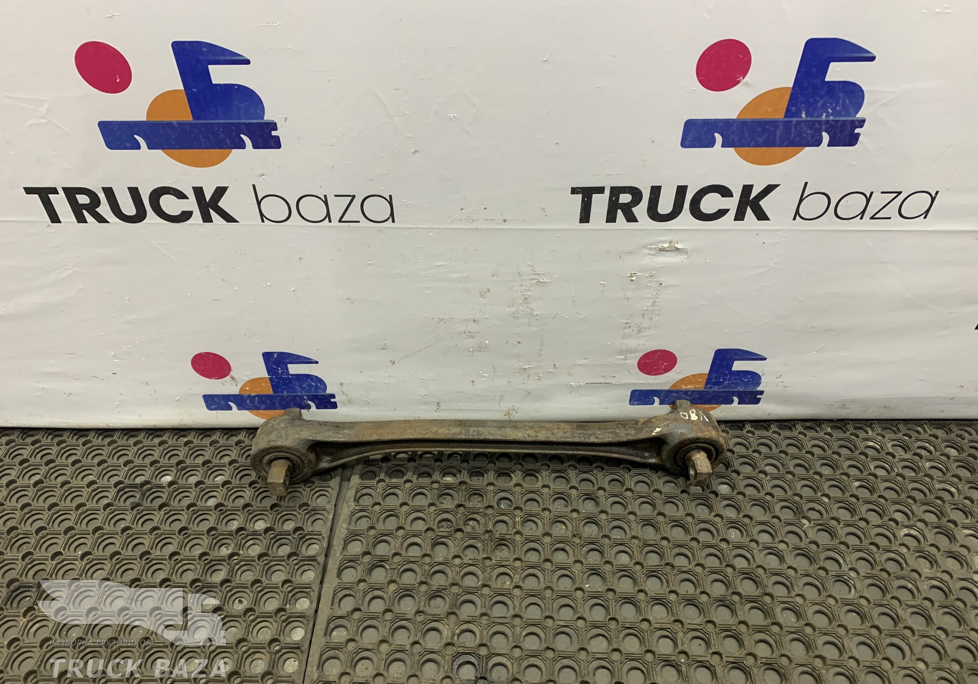 20517494 Тяга реактивная