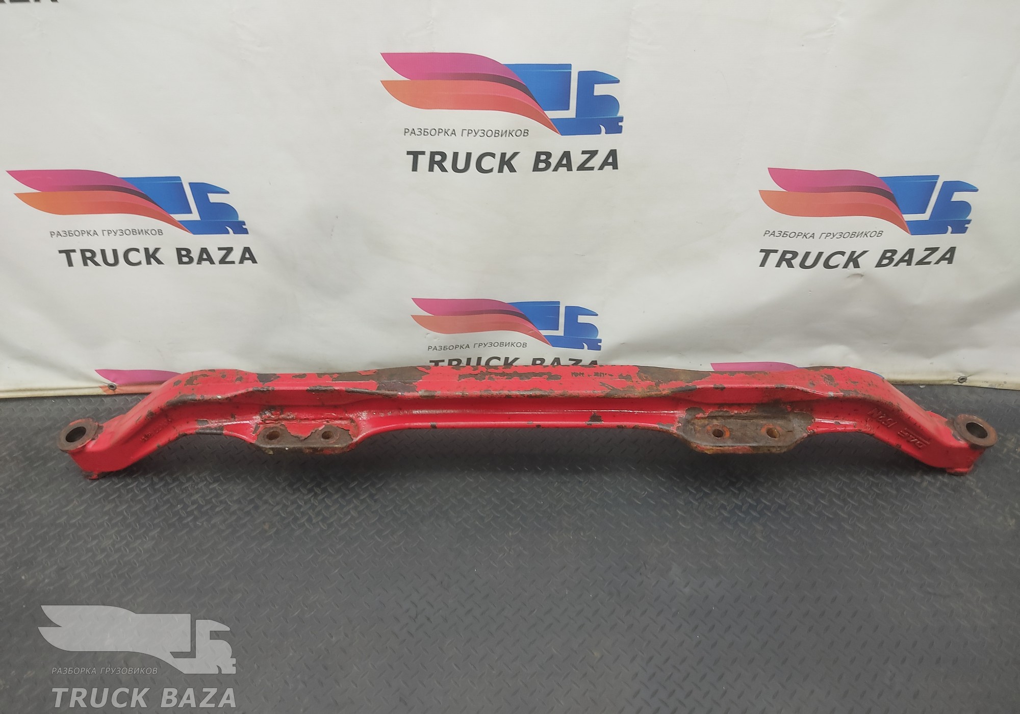 1785563 Балка передняя для Daf