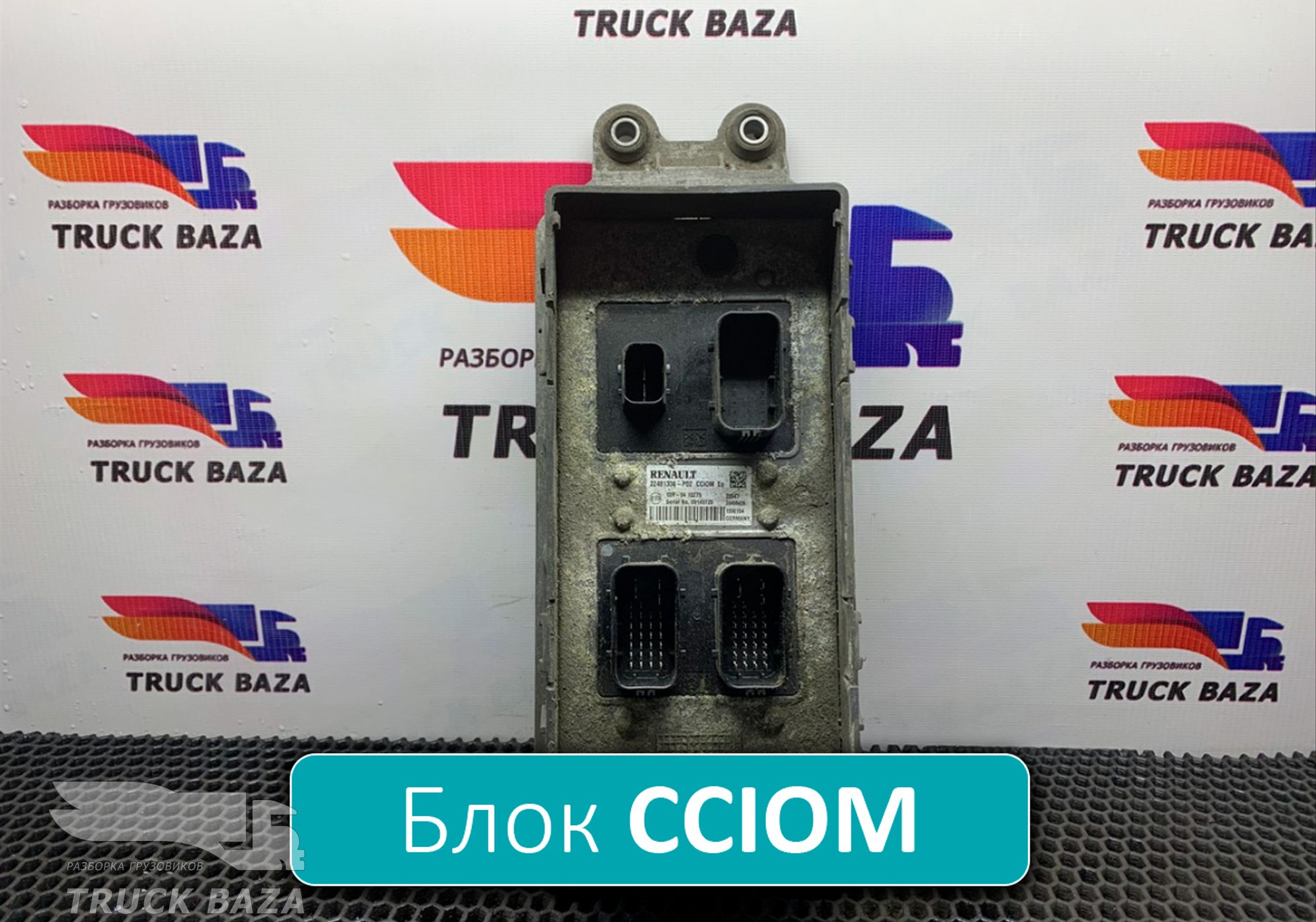 22481336 Блок управления светом CCIOM Lo для Volvo FH 4 (с 2012)