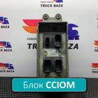 22481336 Блок управления светом CCIOM Lo для Volvo FH 4 (с 2012)