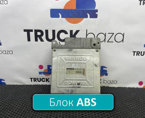 4460040540 Блок управления ABS для Volvo