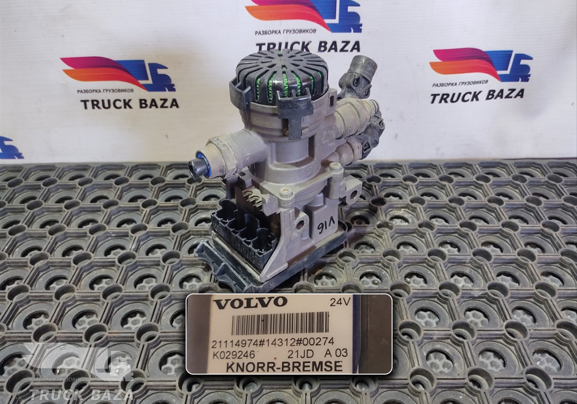 7421327346 Модулятор EBS передний для Volvo FM