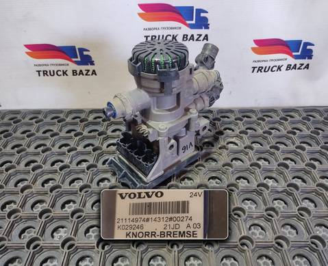 7421327346 Модулятор EBS передний для Volvo FM III (с 2013)
