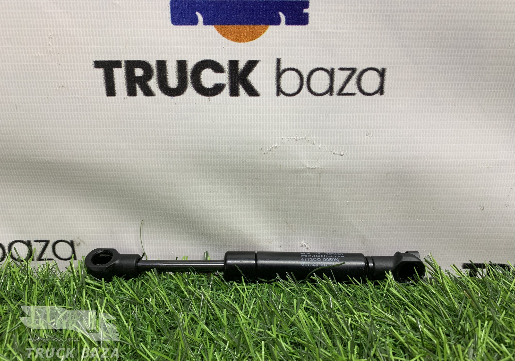 4773QO0050N Амортизатор вещевого ящика