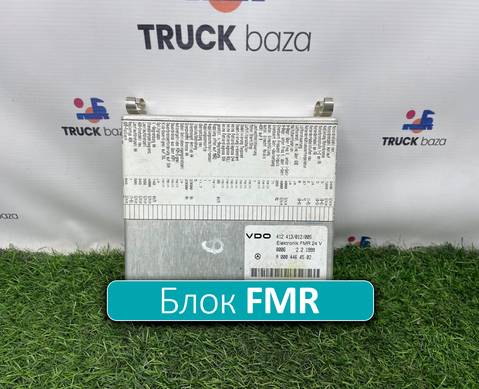 A0004464502 Блок управления FMR для Mercedes-Benz Actros