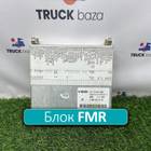 A0004464502 Блок управления FMR для Mercedes-Benz Actros MP3 (с 2008)