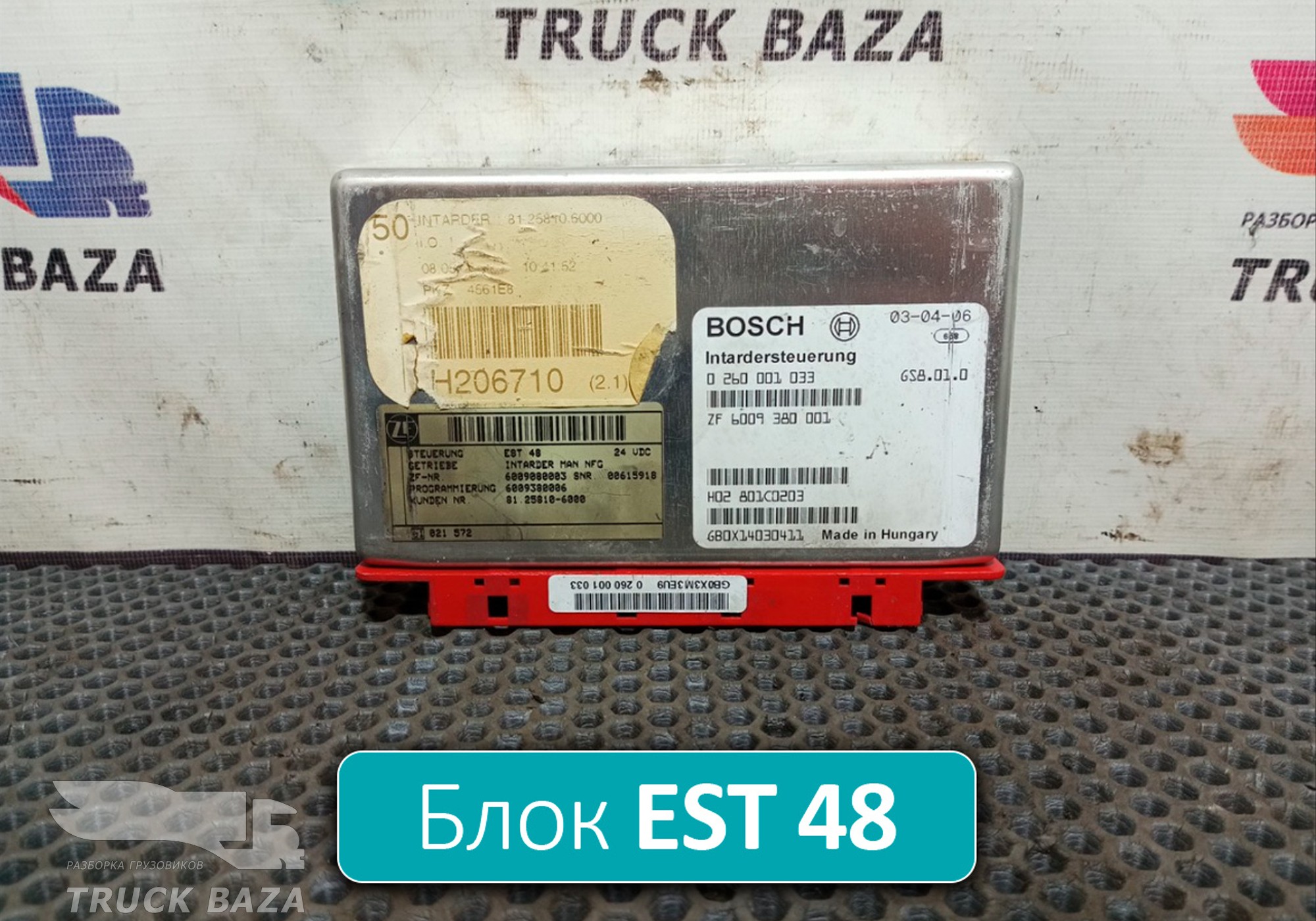 81258106023 Блок управления интардером для Man TGX I (с 2007)