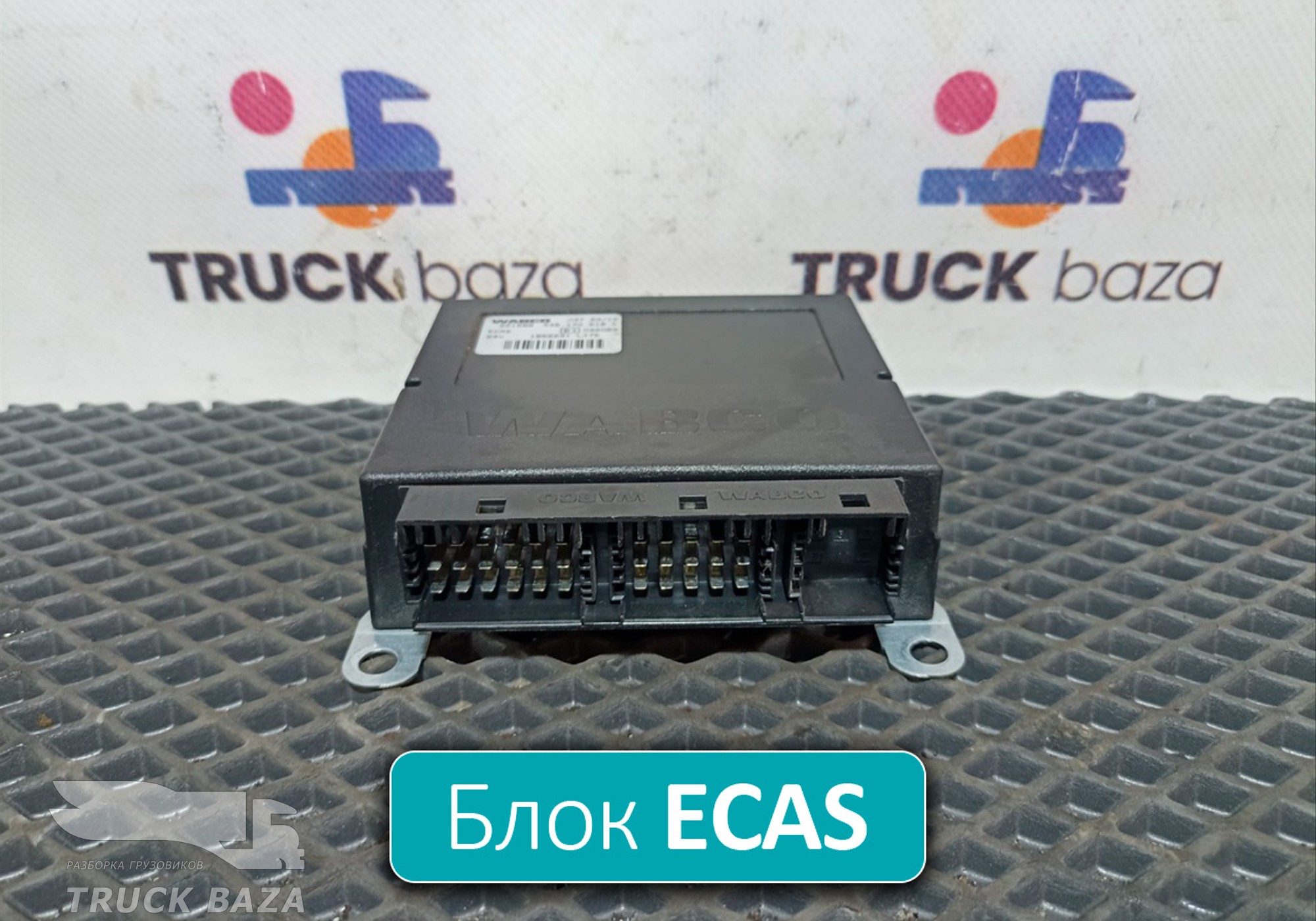 4461702180 Блок управления ECAS для Daf 85