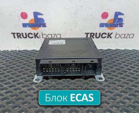 4461702180 Блок управления ECAS для Daf 85