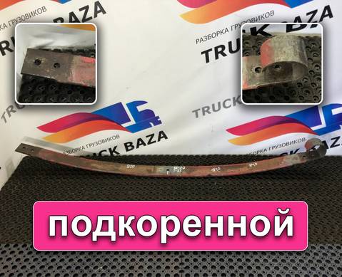 Рессора передняя 1810 мм для Iveco Stralis I (с 2002)