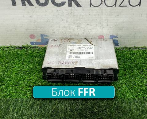 81258057040 Блок управления FFR для Man TGX