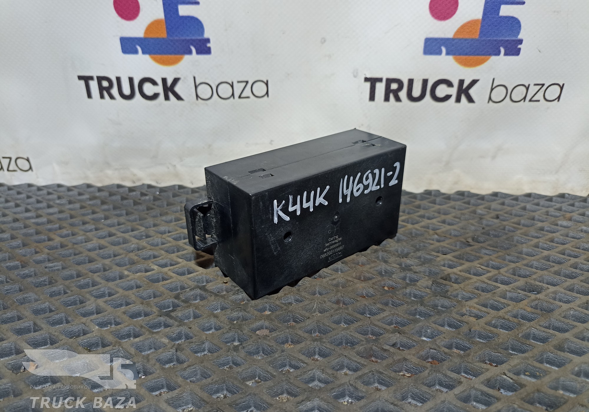 MPU00000011 Блок управления для КАМАЗ 54901