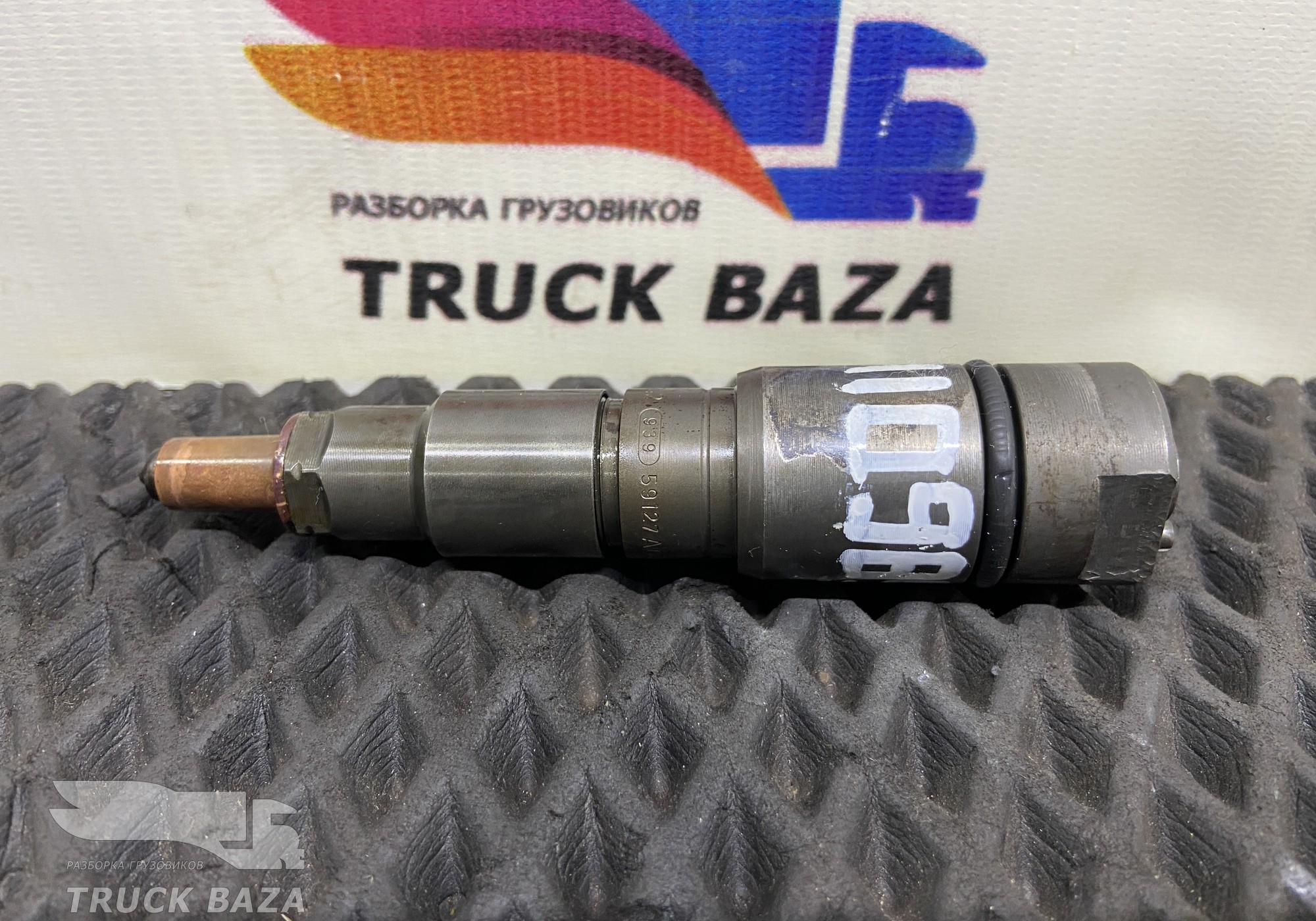A0060175721 Форсунка топливная механическая