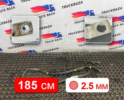 JC4614F2416 Провод силовой для Ford F-MAX (с 2018)