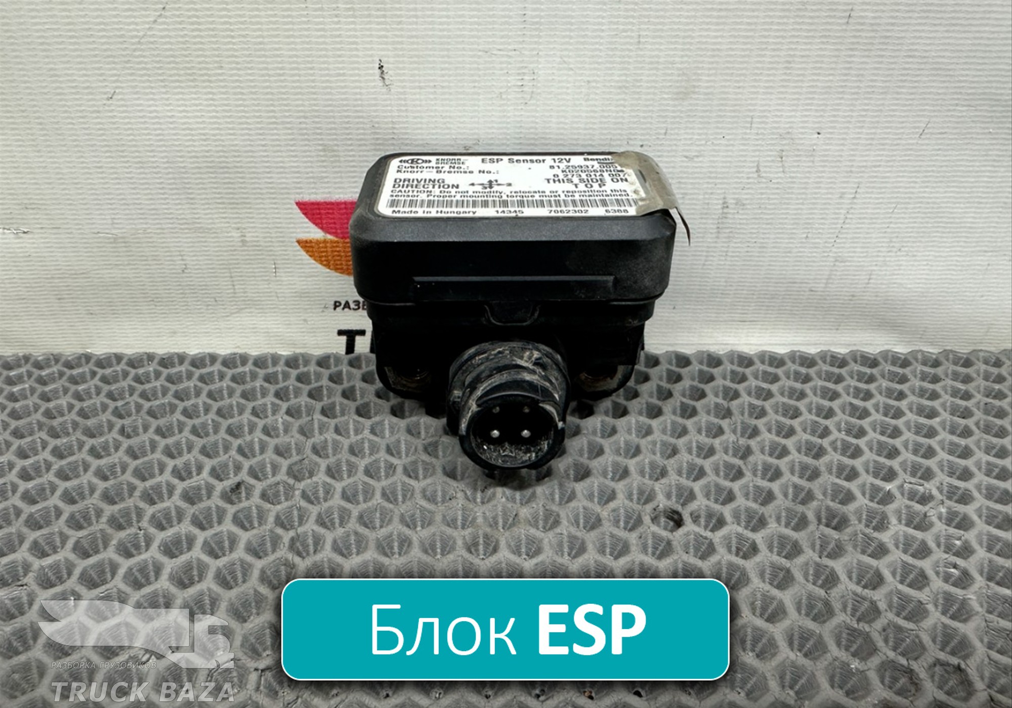 81259370051 Блок управления ESP для Man TGS I (с 2007)
