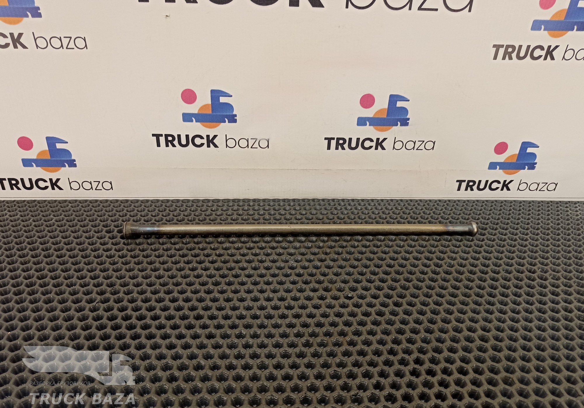 A5410540505 Штанга толкателя для Mercedes-Benz Actros MP1 (с 1996 по 2003)