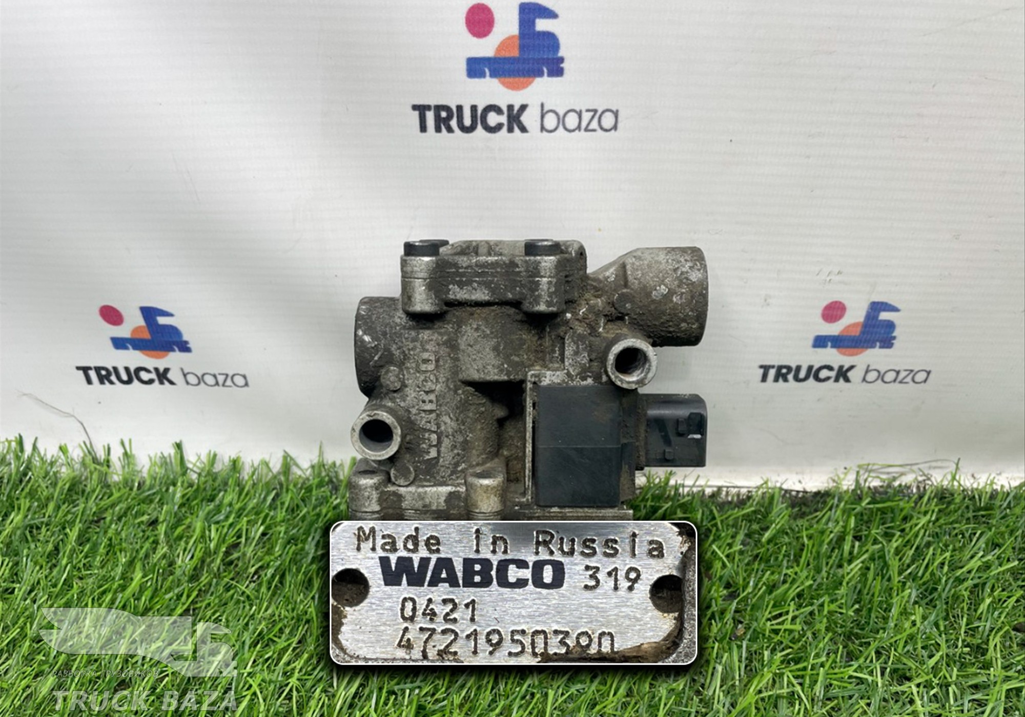 4721950390 Кран ABS