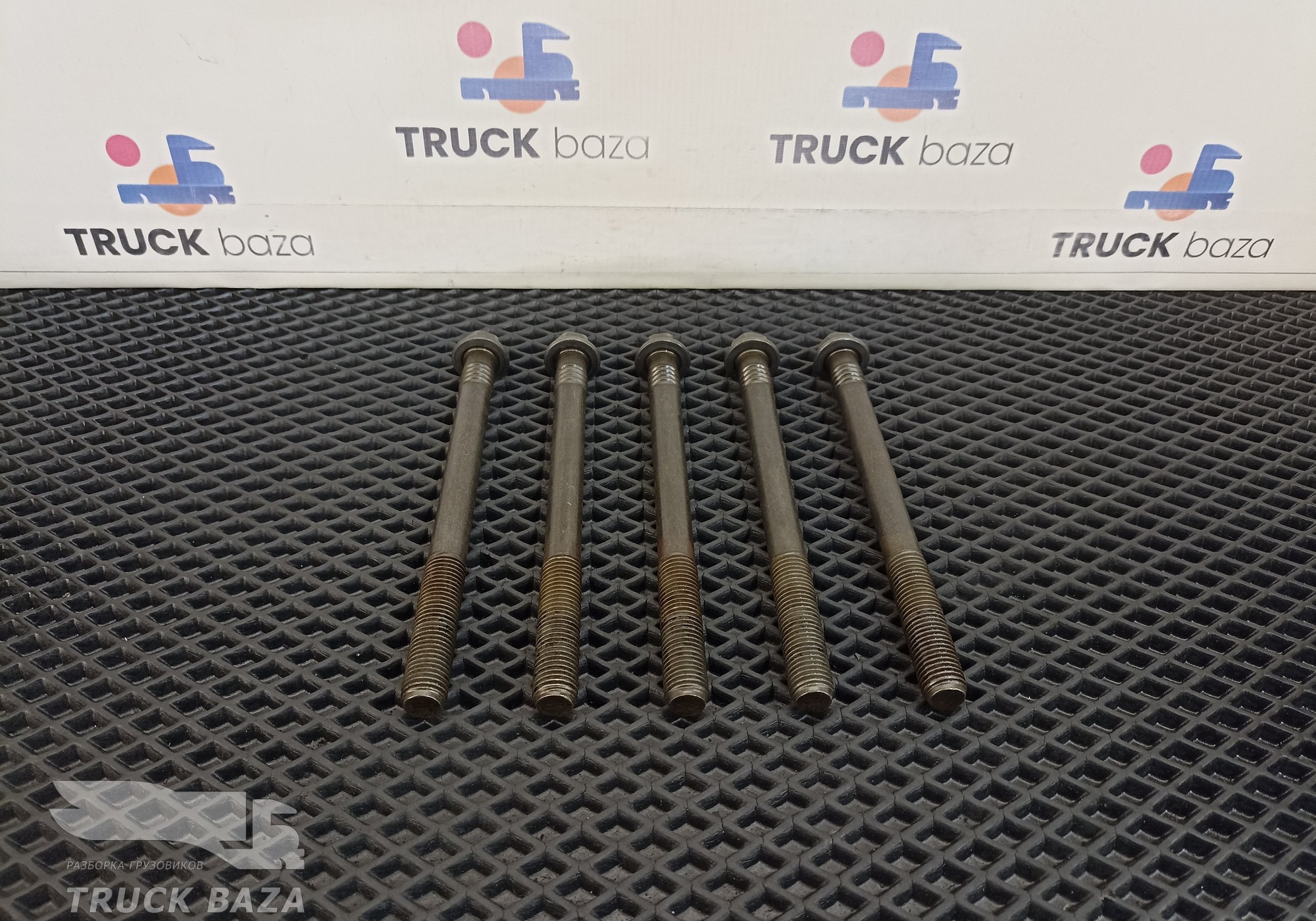 7421345131 Комплект болтов ГБЦ для Renault