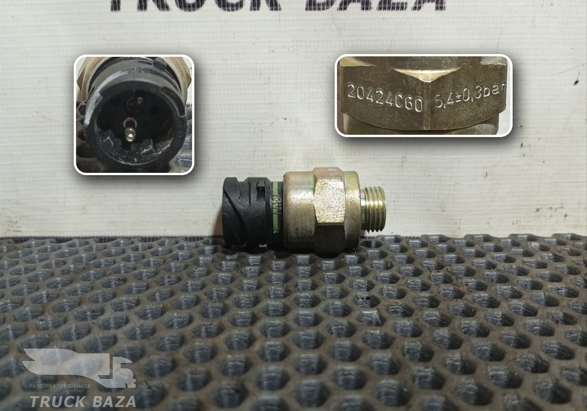 20424060 Датчик давления воздуха для Volvo