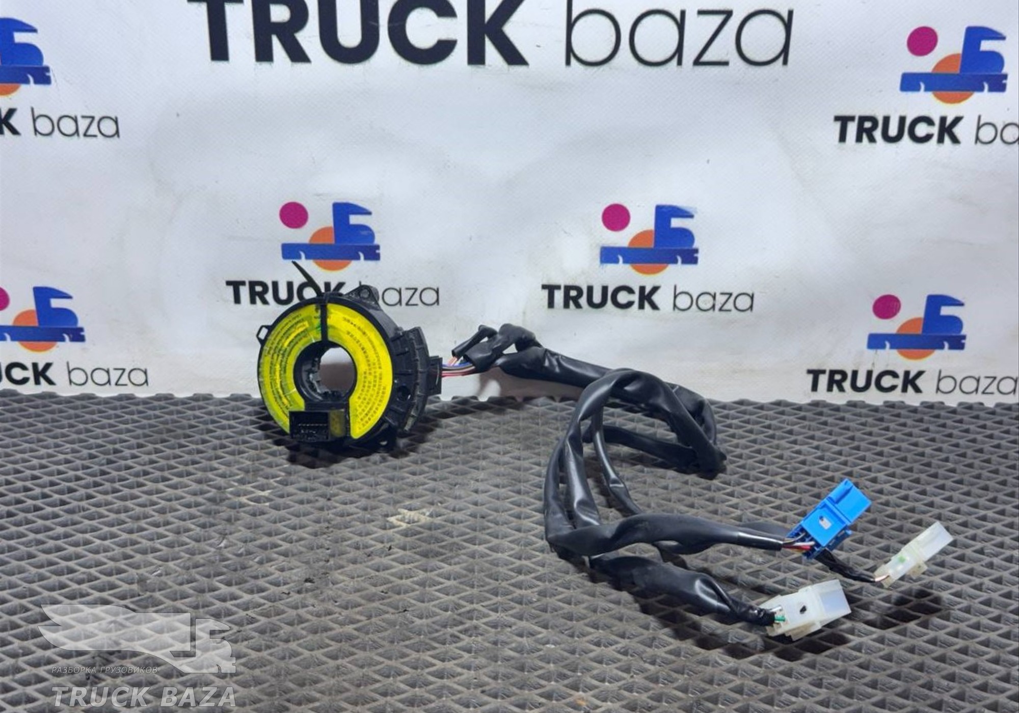812W464300050 Шлейф подрулевой для Sinotruk Sitrak C7H