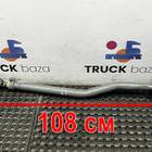 AZ962543006298 Тяга рулевая продольная для Sinotruk Sitrak C7H